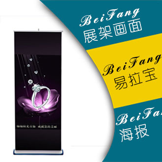 喷绘
