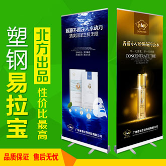 x展架