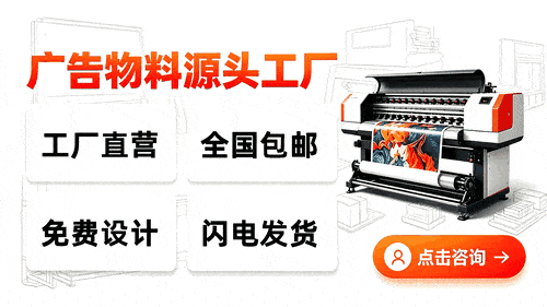 联系物料制作工厂