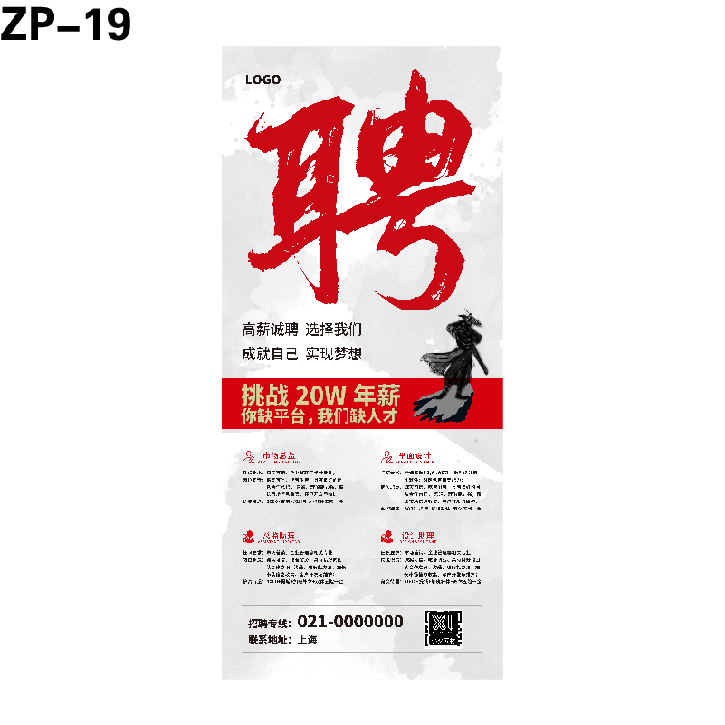 展架