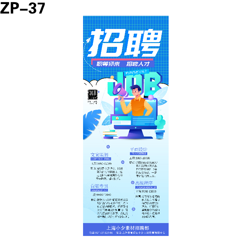 展架