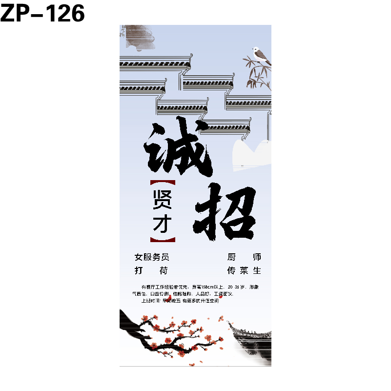 展架