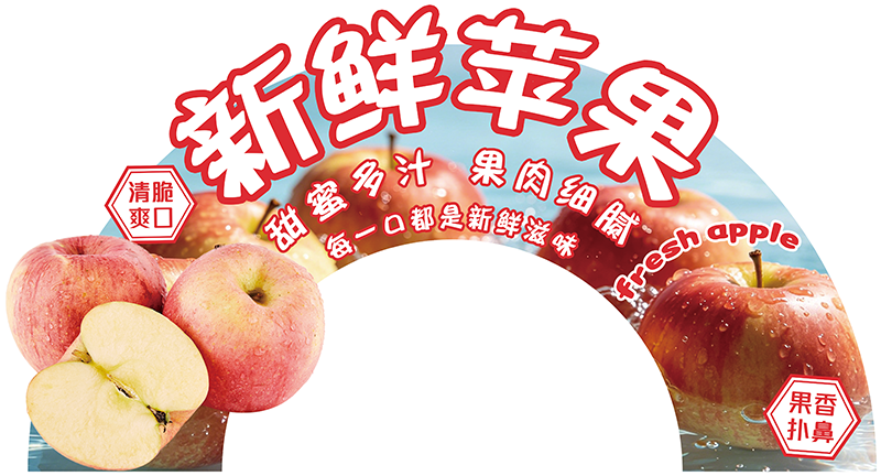 展板