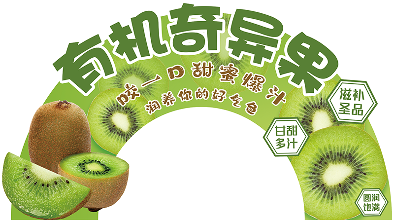 展板
