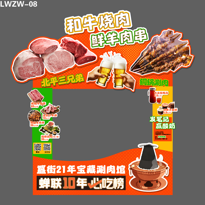 市集摊位