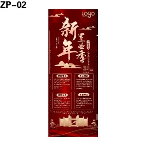 展架