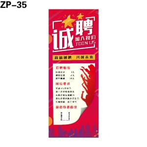 展架