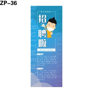 展架