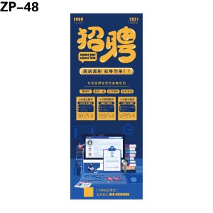 展架