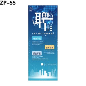 展架