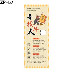 展架