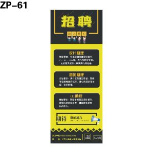 展架
