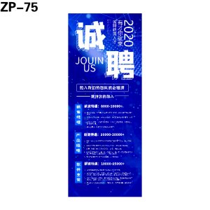 展架