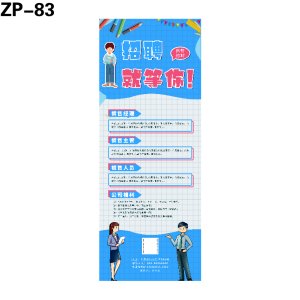 展架