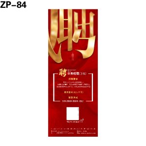 展架