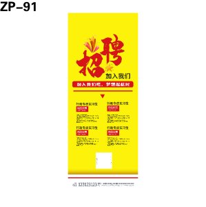 展架