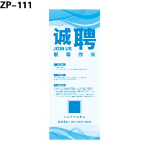 展架