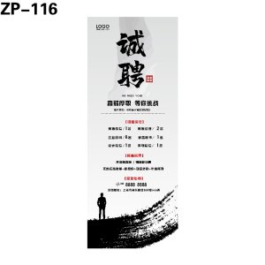 展架