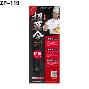 展架