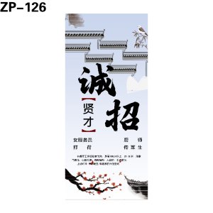 展架