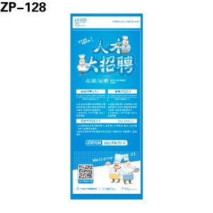 展架