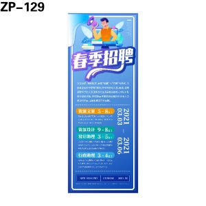 展架