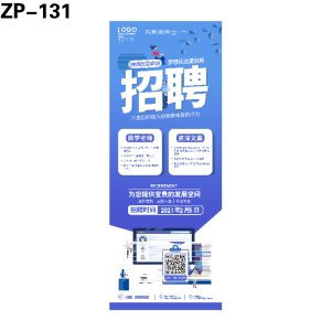 展架