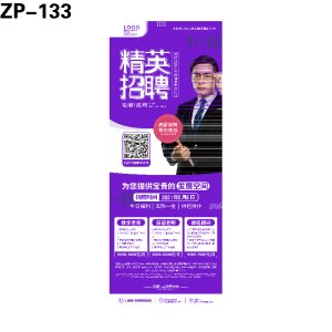 展架